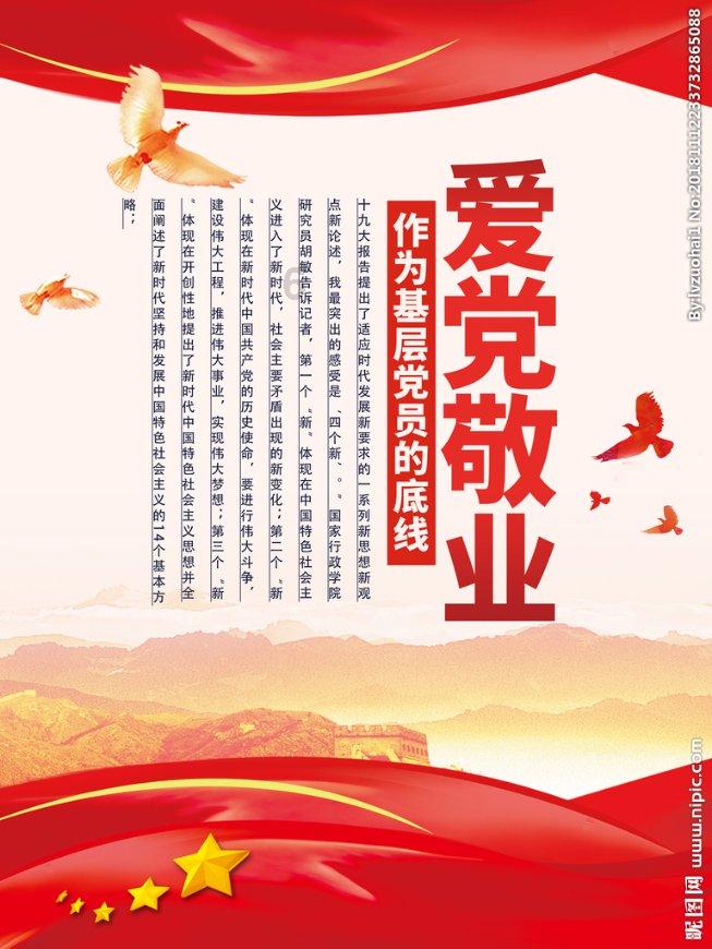 【两会·词解】高安勤代表：不断夯实“三农”“压舱石” 推进乡村全面振兴