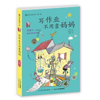 凡匠门窗年度回顾|过往序章，未来可期！